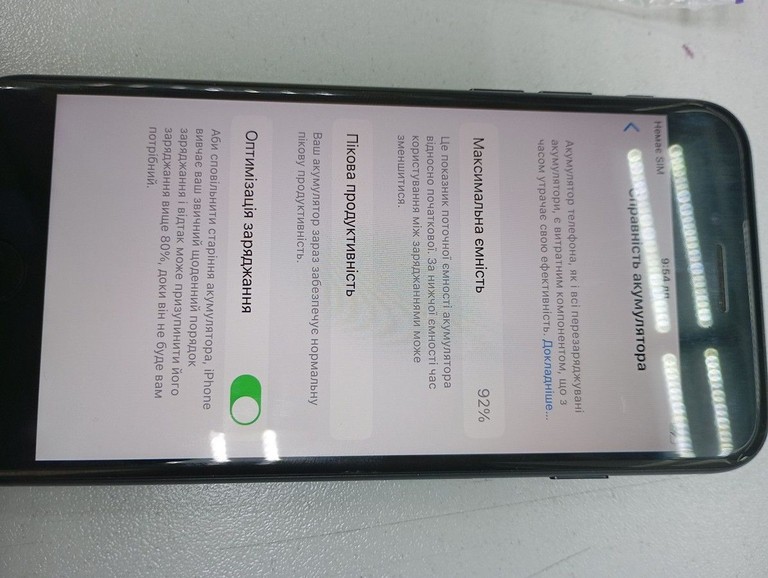 Apple iphone 7 128gb Код:01-200962986. Зображення 5