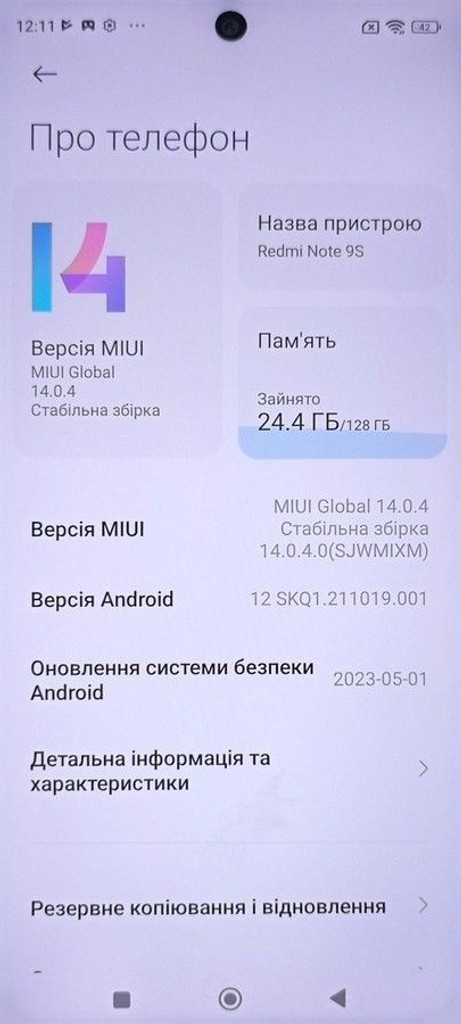 Дешиво Xiaomi redmi note 9s 6/128gb с ломбарда