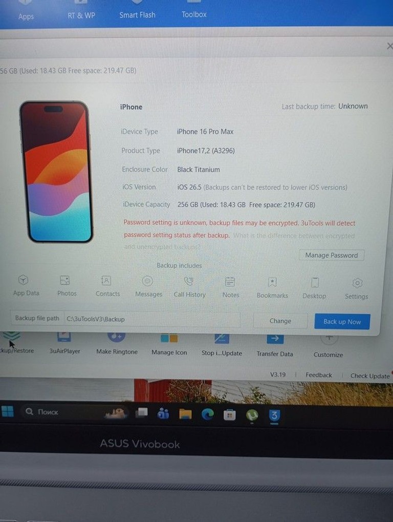 Apple iphone 16 pro max 256gb Код:01-200968476. Зображення 6