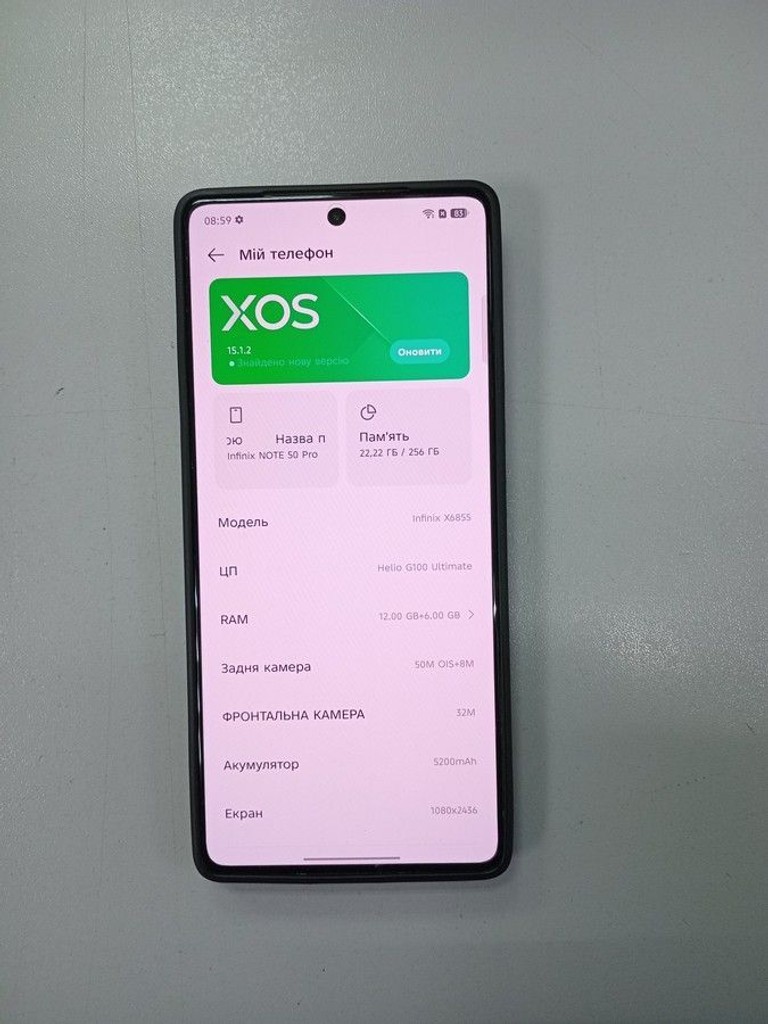 Розпродаж Infinix note 50 pro 12/256gb, продавець Техноскарб