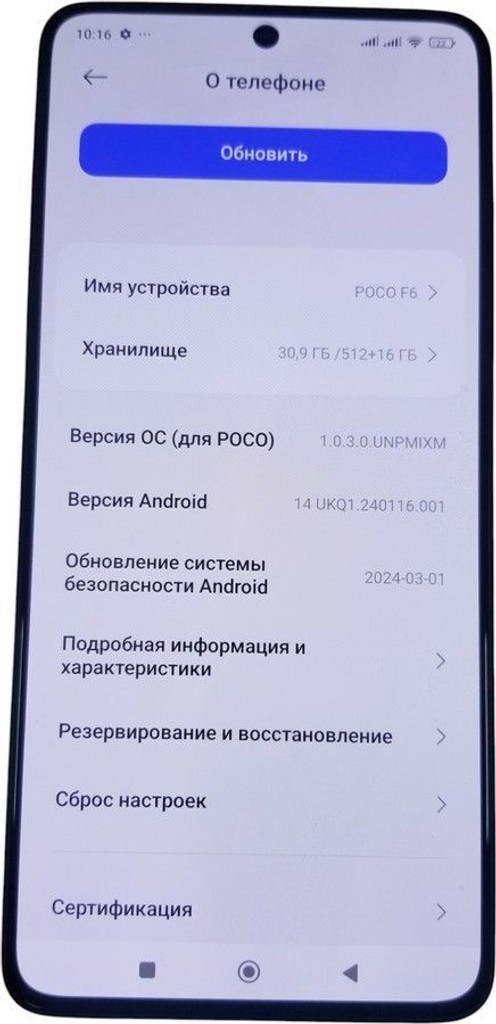Poco f6 12/512gb Код:01-200963689. Зображення 8