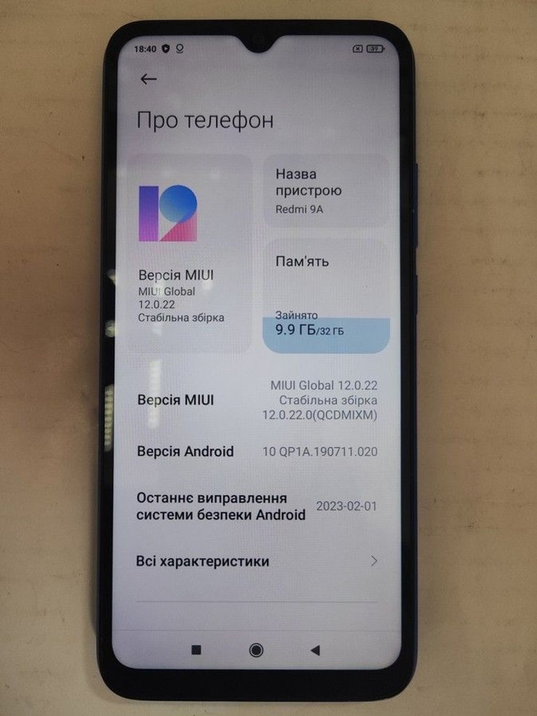 Дешиво Xiaomi redmi 9a 2/32gb с ломбарда