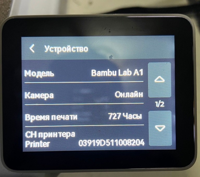 Купити Bambu Lab lab a1 Б/У
