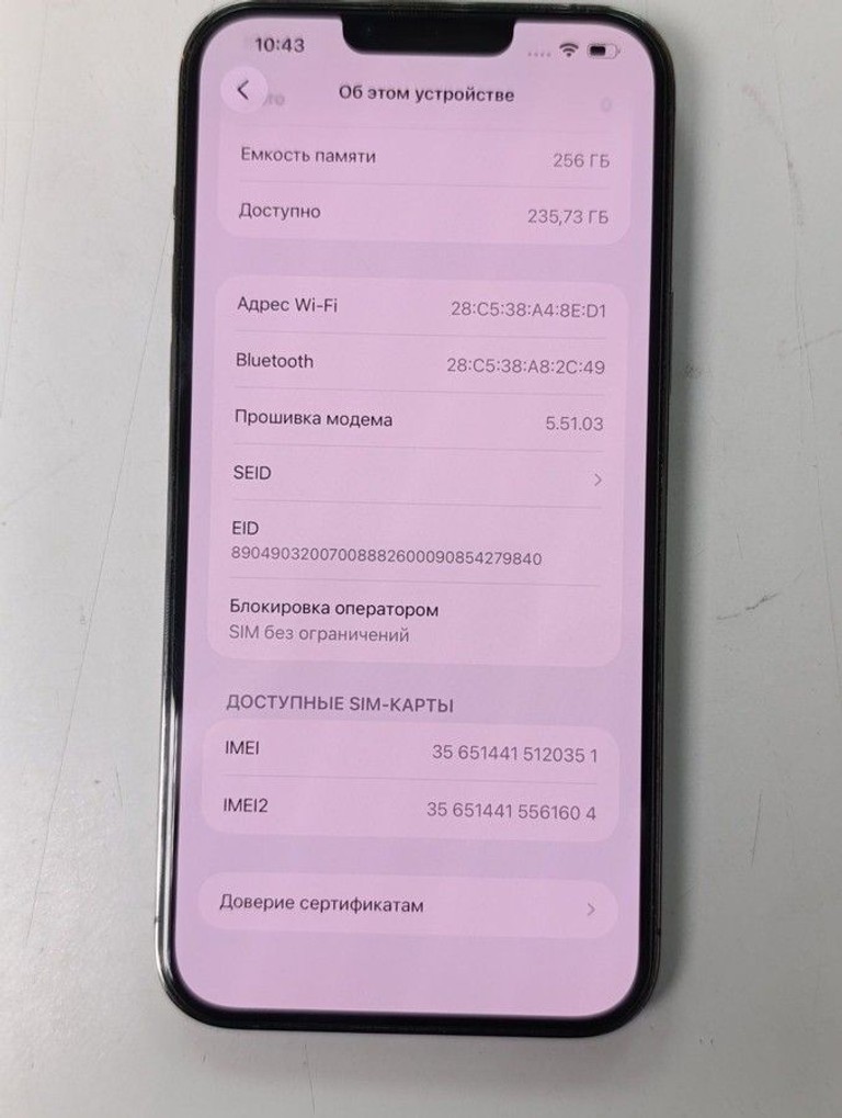 Apple iphone 13 pro max 256gb Код:01-200972798. Изображение 5