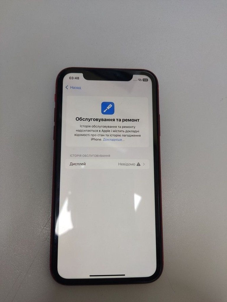 Дешево Apple iphone 11 128gb з ломбарду