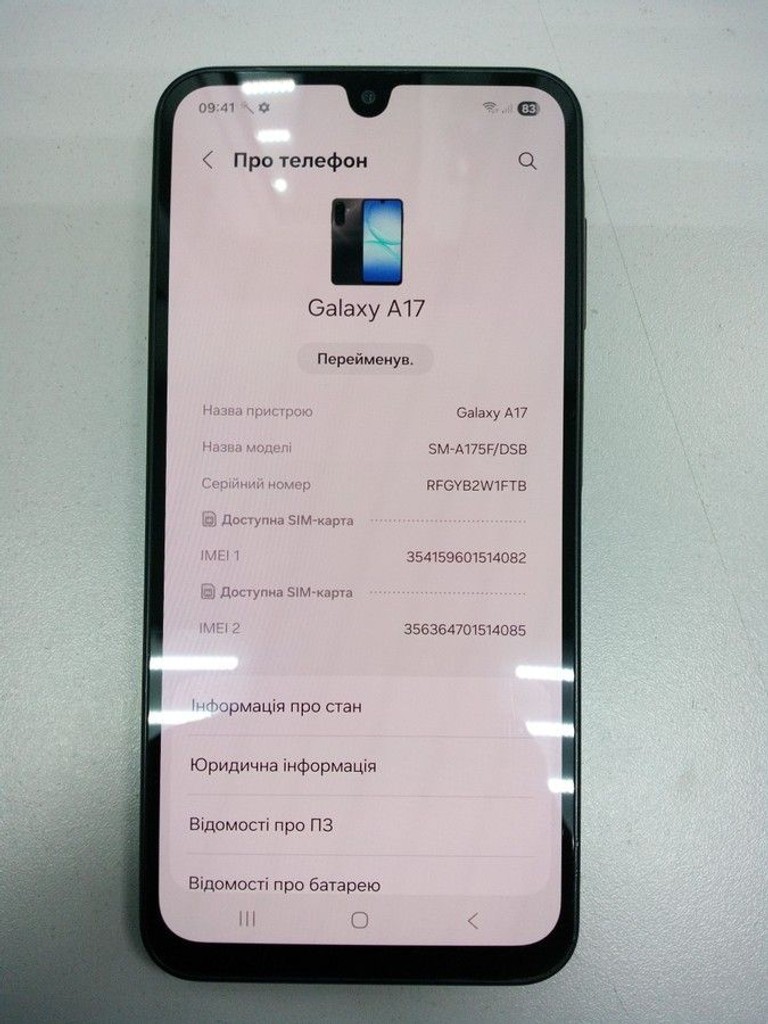 Samsung galaxy a17 4g 8/256gb Код:01-200975493. Зображення 6