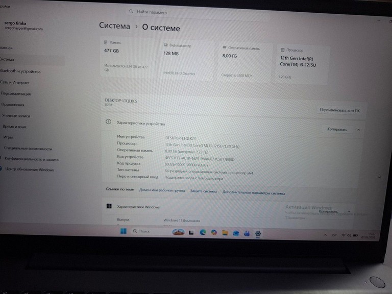 Розпродаж Lenovo 15/core i3-1215u ddr5/8gb ddr3/ssd 512 gb/*інтегрована, продавець Техноскарб