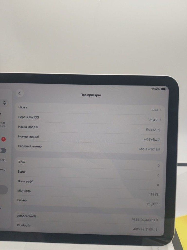 Объявление Apple ipad air 11 2025 wi-fi 128gb Б/У
