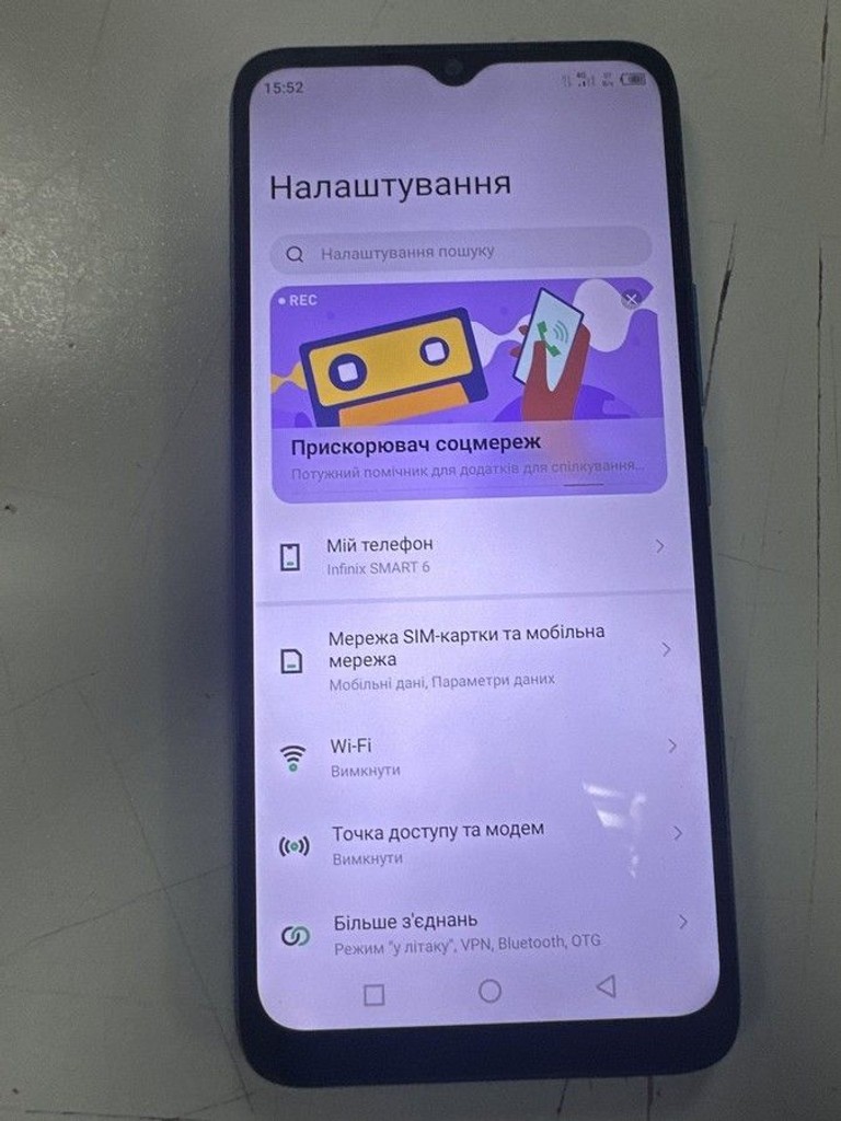 Купити Infinix smart 6 2/32gb Б/У