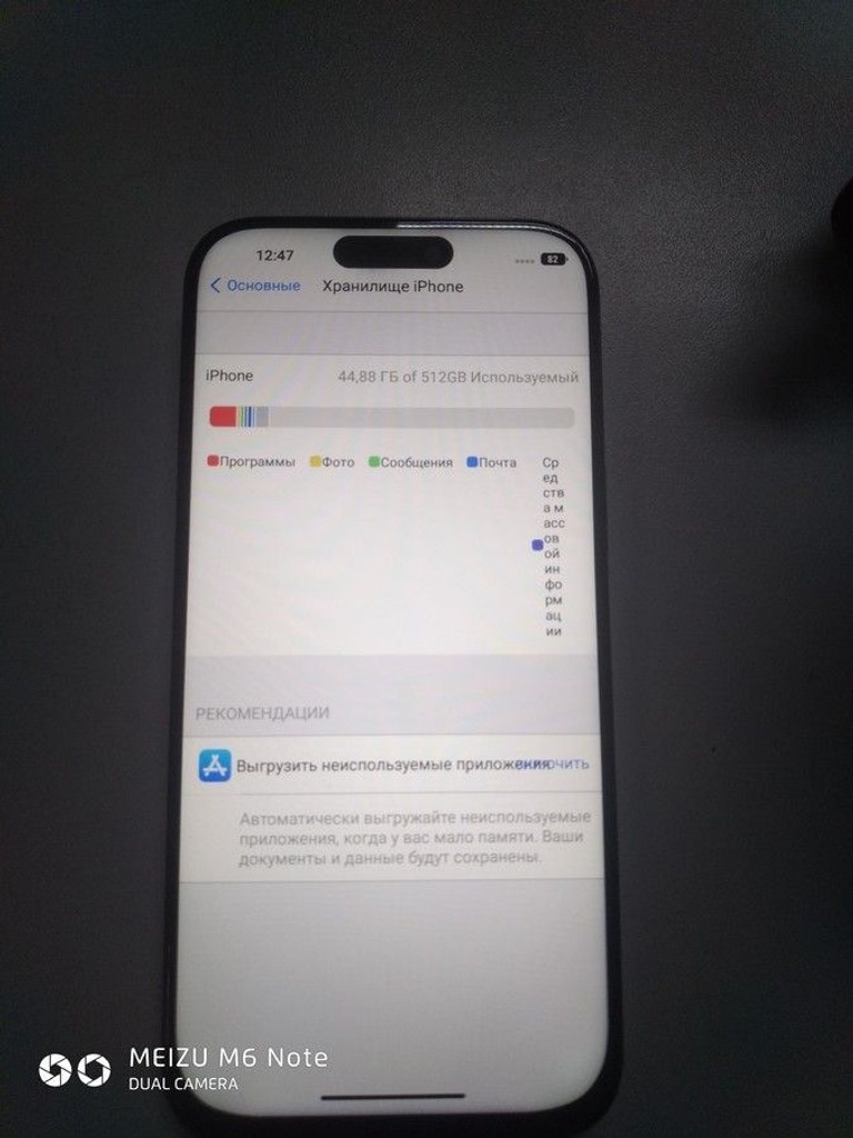 Оголошення Apple iphone 16 pro max 512gb Б/У