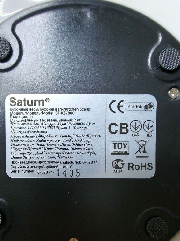 Дешиво Saturn ST-KS7800 с ломбарда
