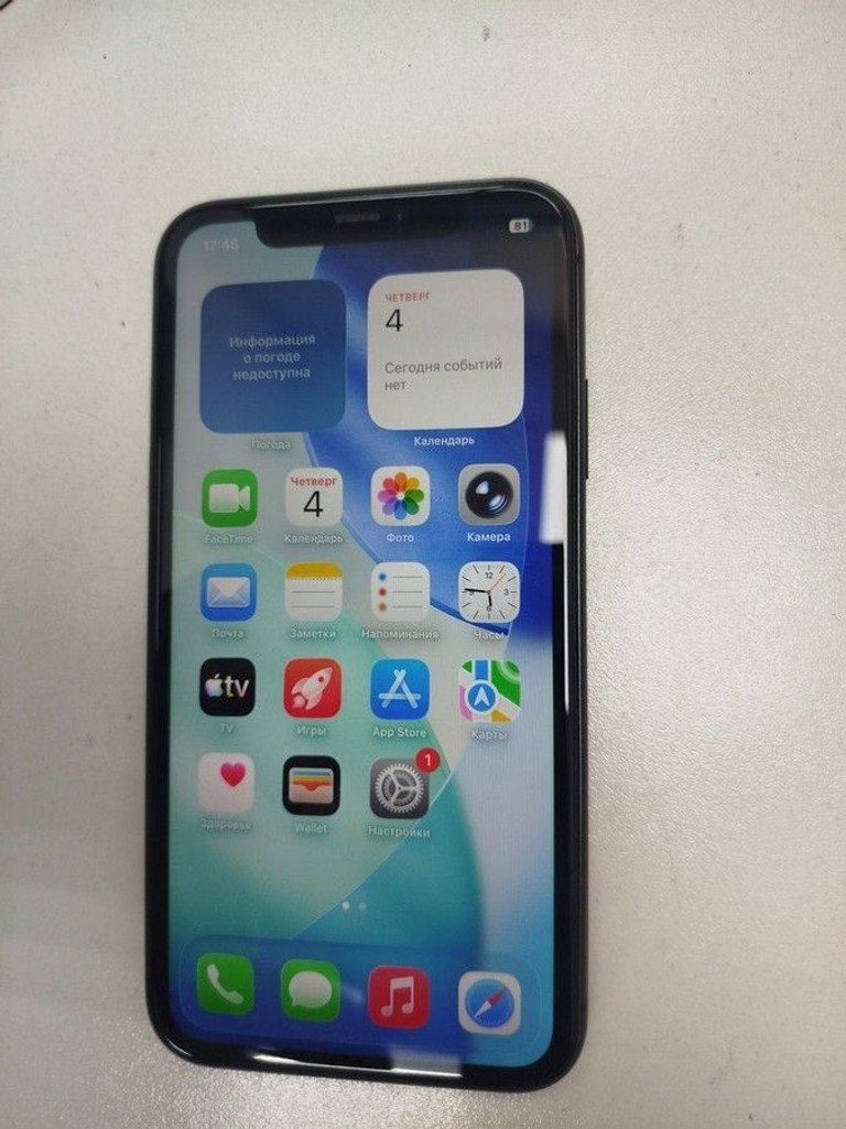 Распродажа Apple iphone 11 128gb, продавец Техноскарб