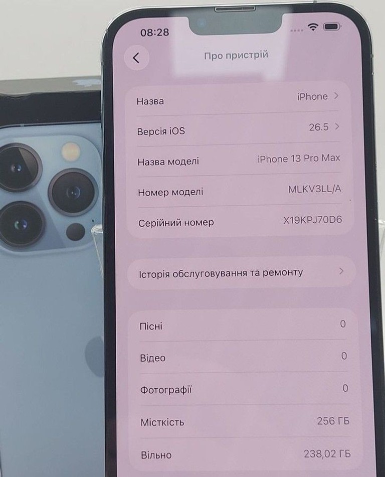 Apple iphone 13 pro max 256gb Код:01-200986677. Зображення 9