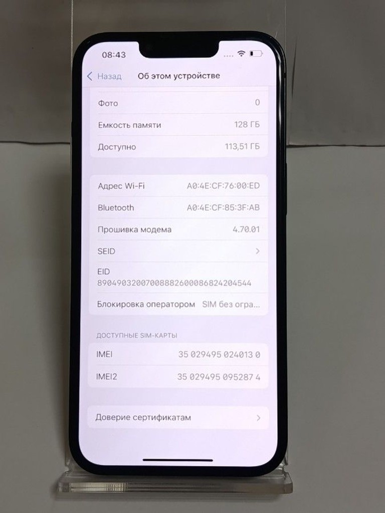 Дешево Apple iphone 13 128gb з ломбарду