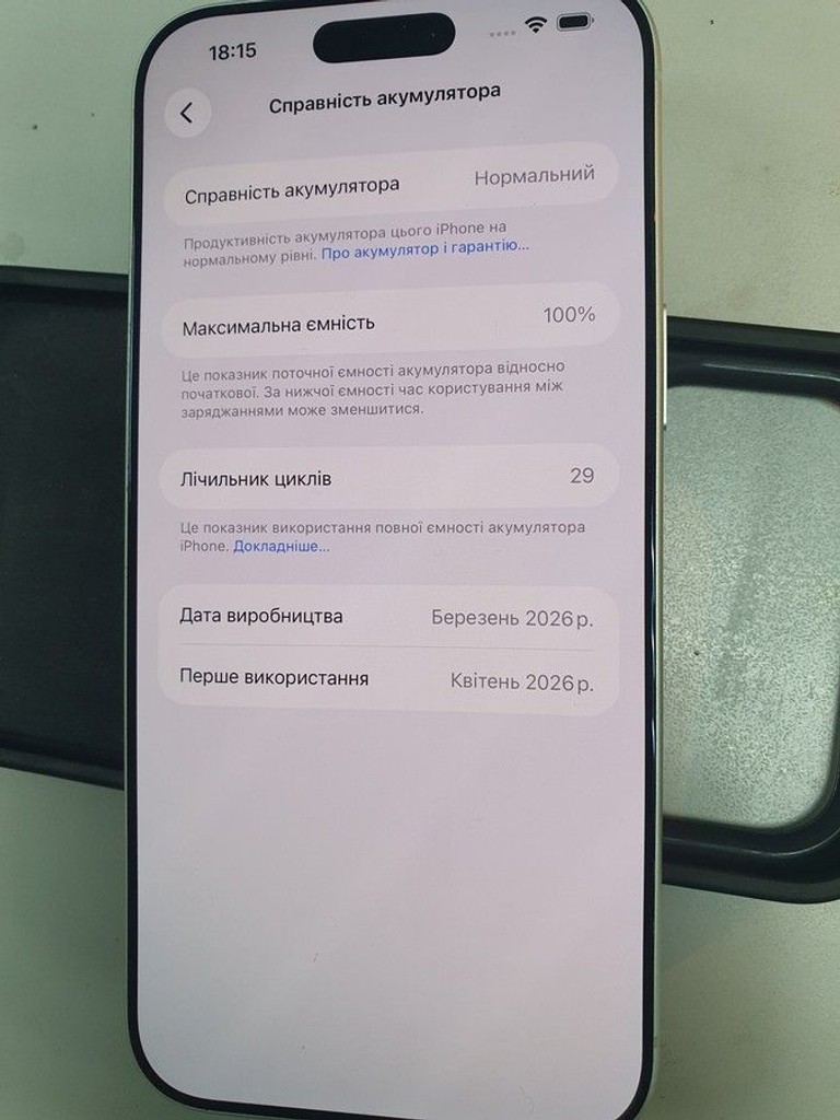Дешево Apple iphone 17 pro max 256gb з ломбарду