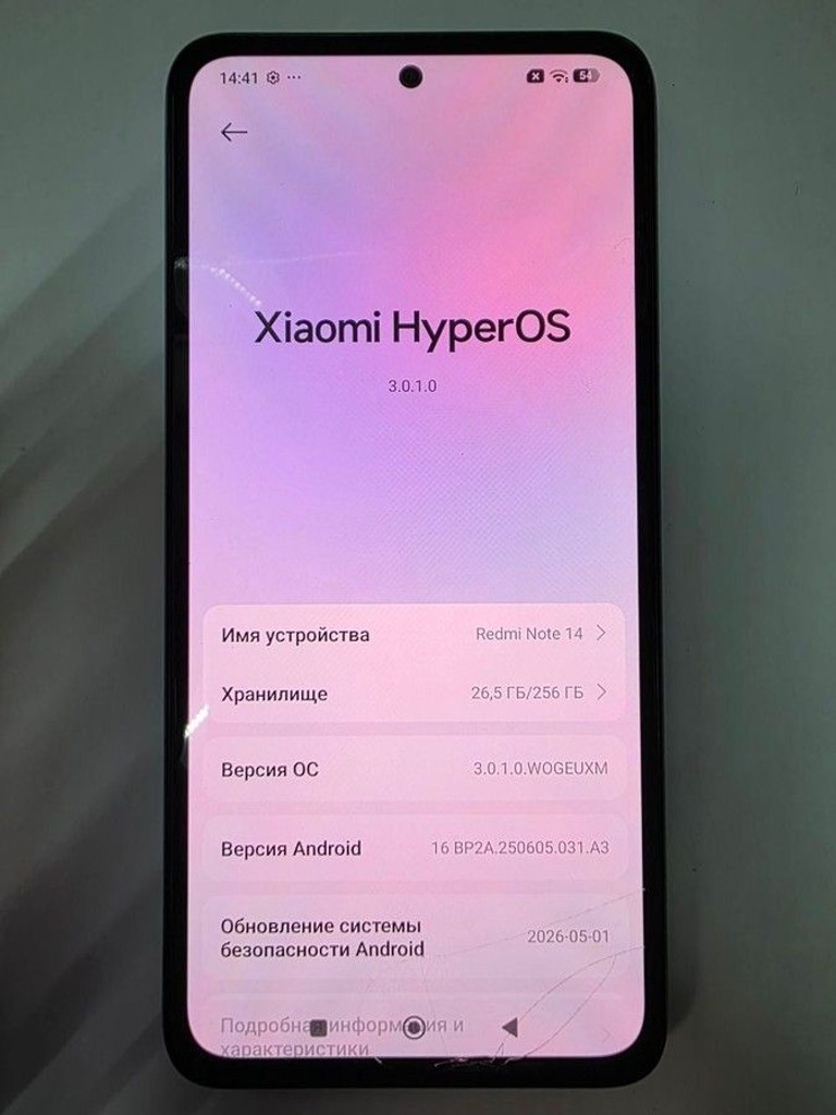 Розпродаж Xiaomi redmi note 14 8/256gb, продавець Техноскарб