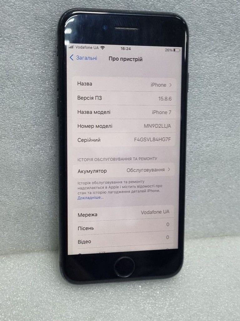 Дешево Apple iphone 7 32gb з ломбарду