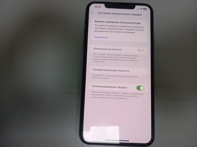 Apple iphone 11 pro max 256gb Код:01-200986383. Зображення 6
