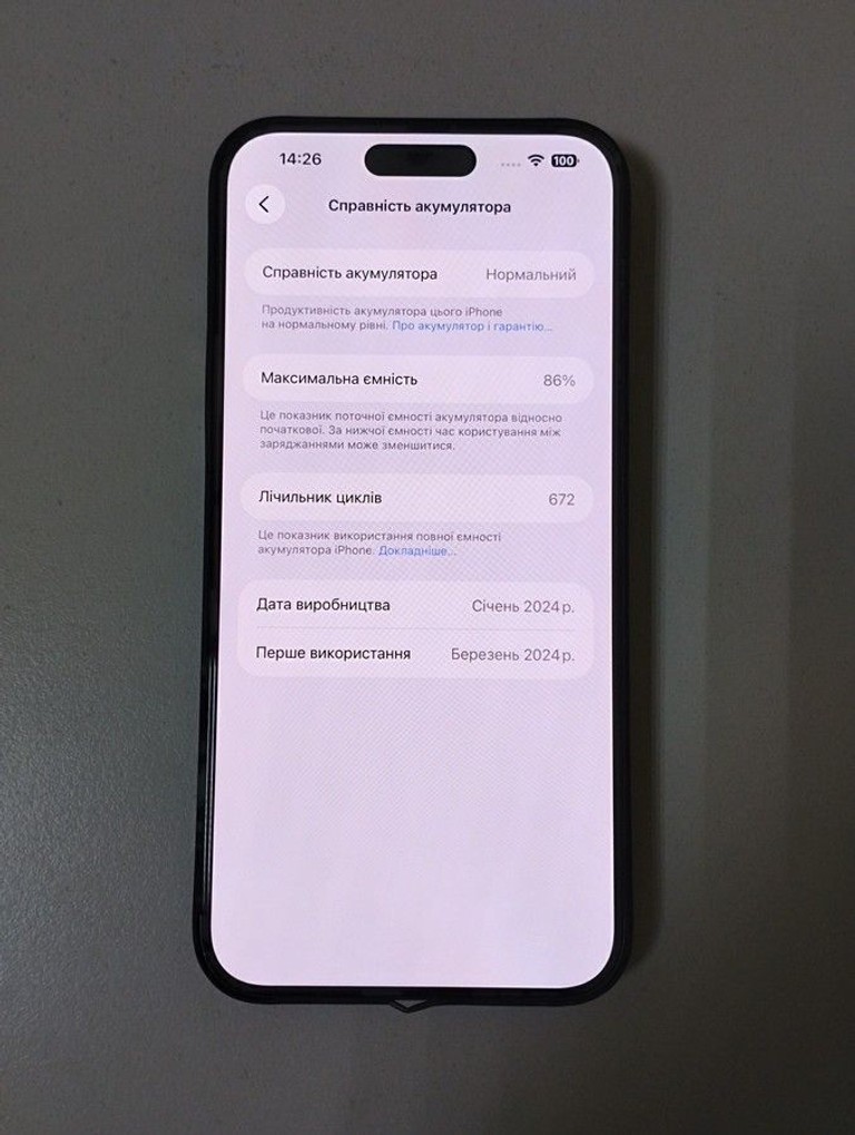Apple iphone 15 pro max 1tb Код:01-200989804. Изображение 7