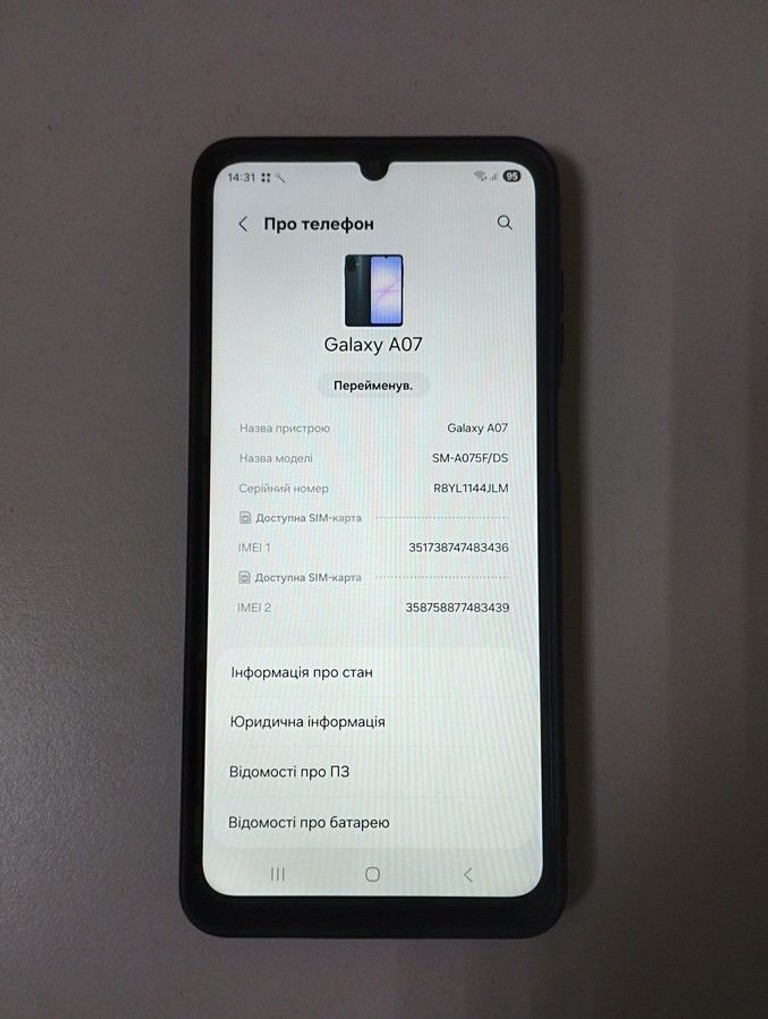 Распродажа Samsung galaxy a07 4/128gb, продавец Техноскарб