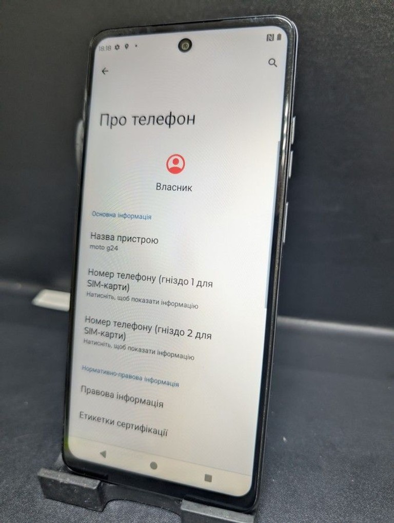Розпродаж Motorola g24 4/128gb, продавець Техноскарб