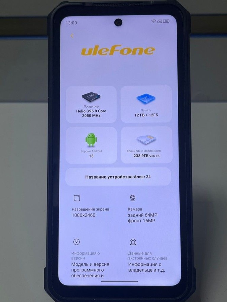 Ulefone Armor 24 12/256GB Black Код:01-200990393. Зображення 5