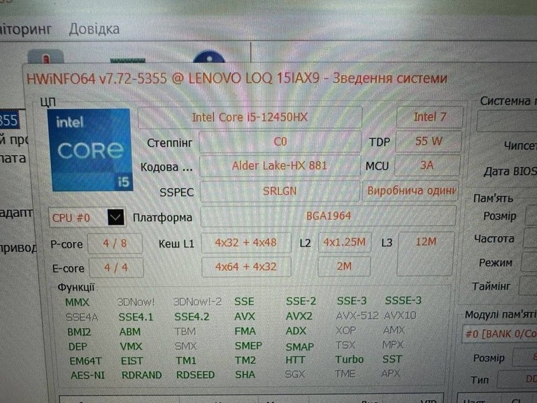 Lenovo 15/core i5-12450hx ddr5/16gb ddr5/hdd *відсутній/ssd 512 gb/geforce rtx2050 4gb Код:01-200974774. Изображение 11