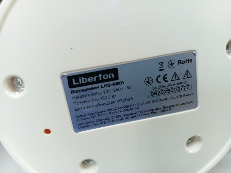 Распродажа Liberton LHS-6901, продавец Техноскарб