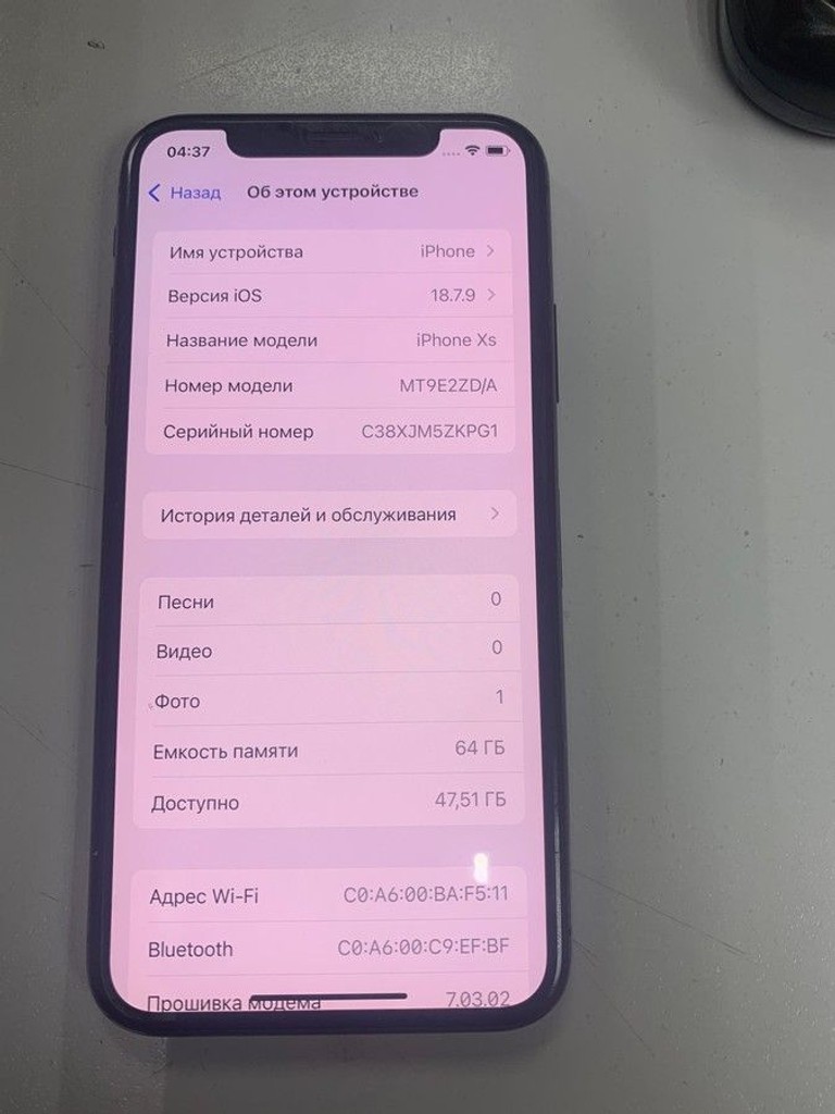 Распродажа Apple iphone xs 64gb, продавец Техноскарб