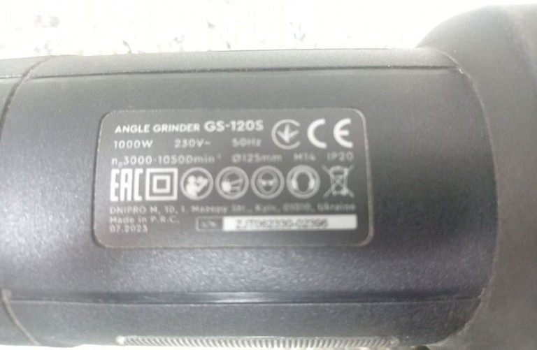 Розпродаж Dnipro-M gs-120s, продавець Техноскарб