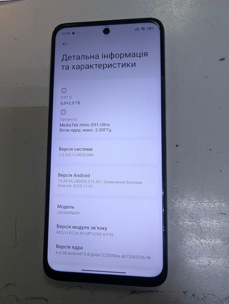 Дешево Xiaomi Redmi 13 6/128GB Blue з ломбарду