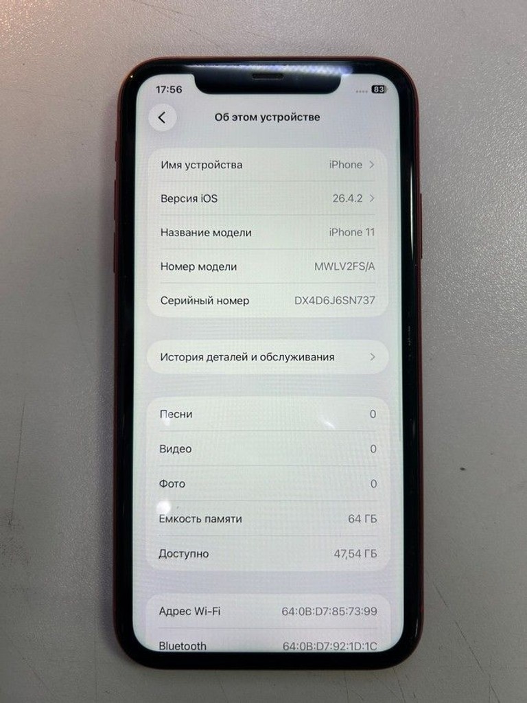 Дешево Apple iphone 11 64gb з ломбарду
