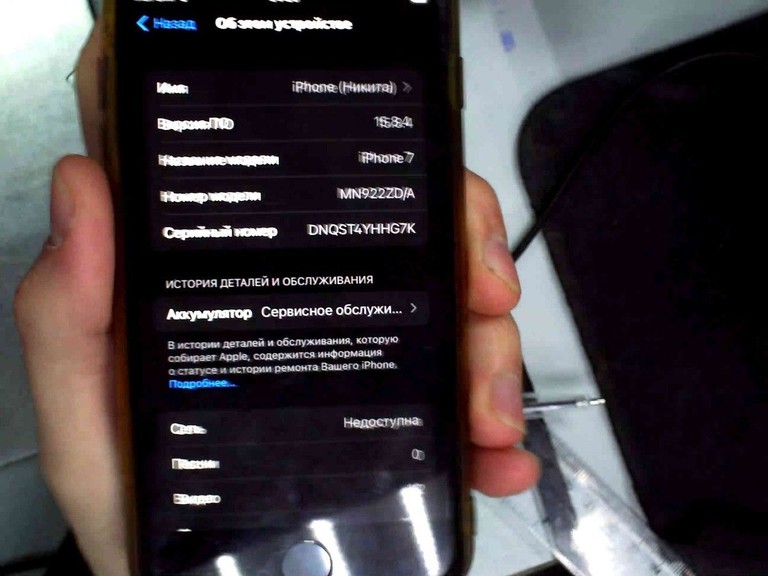 Оголошення Apple iphone 7 128gb Б/У