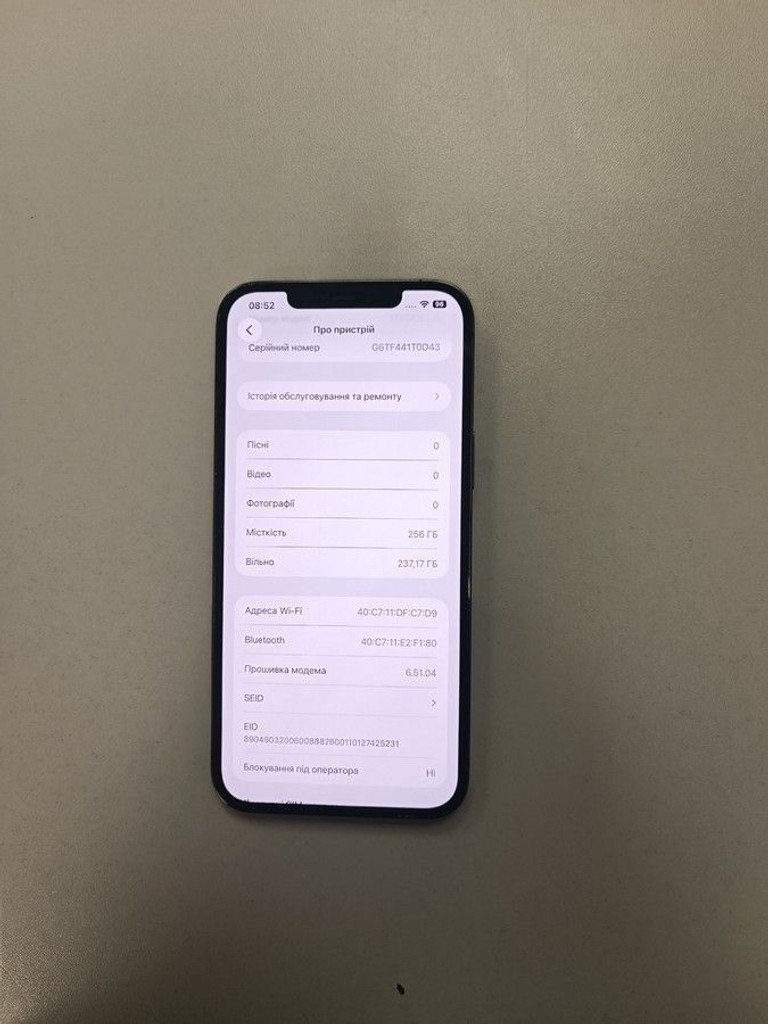 Розпродаж Apple iphone 12 pro max 256gb, продавець Техноскарб