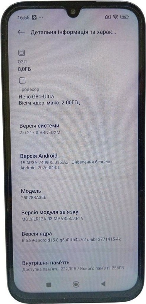 Оголошення Xiaomi redmi 15c 4g 8/256gb Б/У