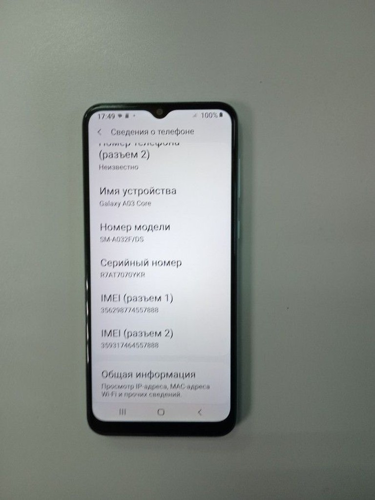 Оголошення Samsung galaxy a03 core 2/32gb Б/У