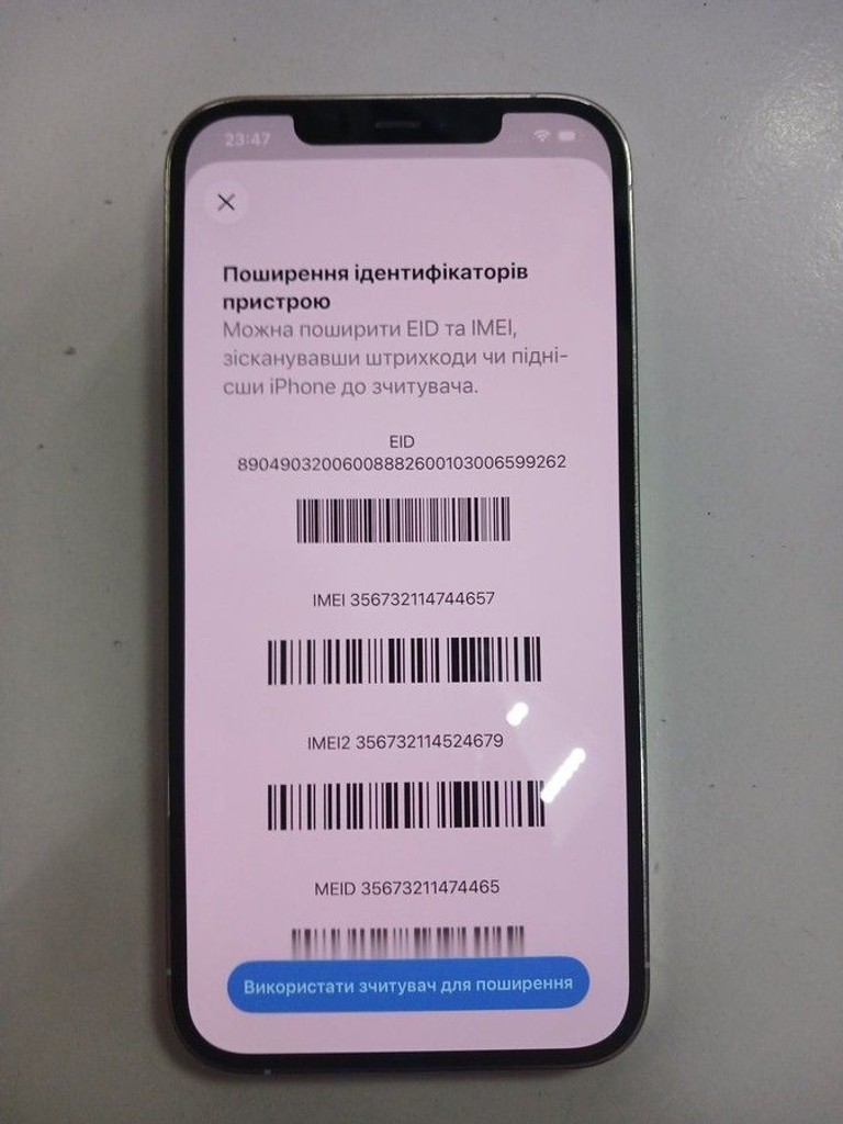 Оголошення Apple iphone 12 pro max 256gb Б/У
