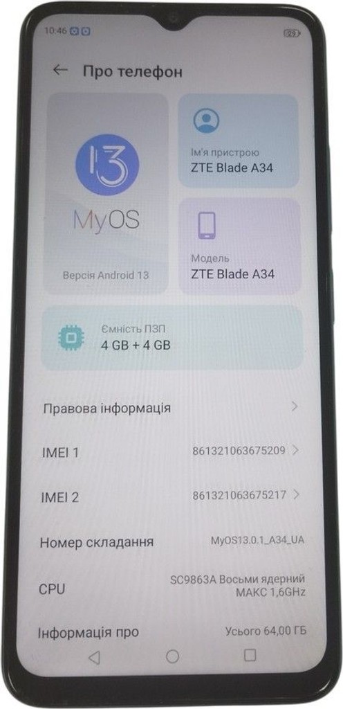 Оголошення Zte Blade A34 4/64GB Green Б/У