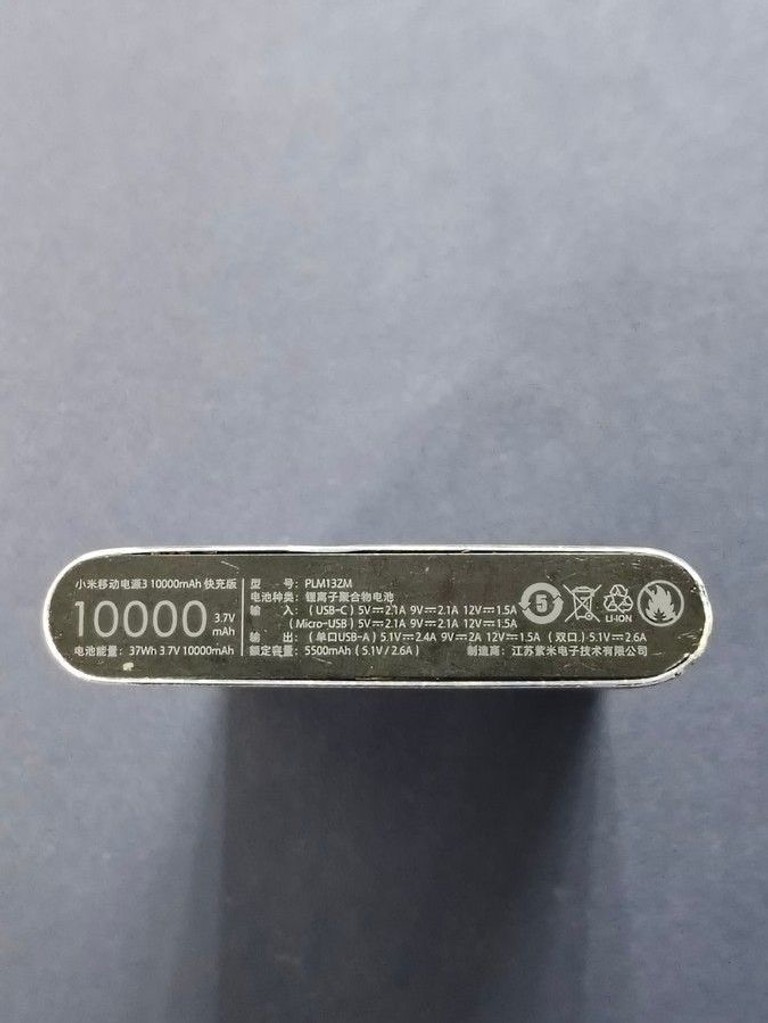 Оголошення Xiaomi plm13zm mi power bank 3 10000mah Б/У