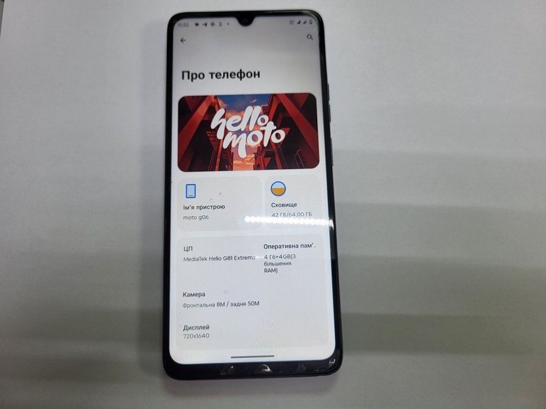 Оголошення Motorola moto g06 4g 4/64gb tendril Б/У
