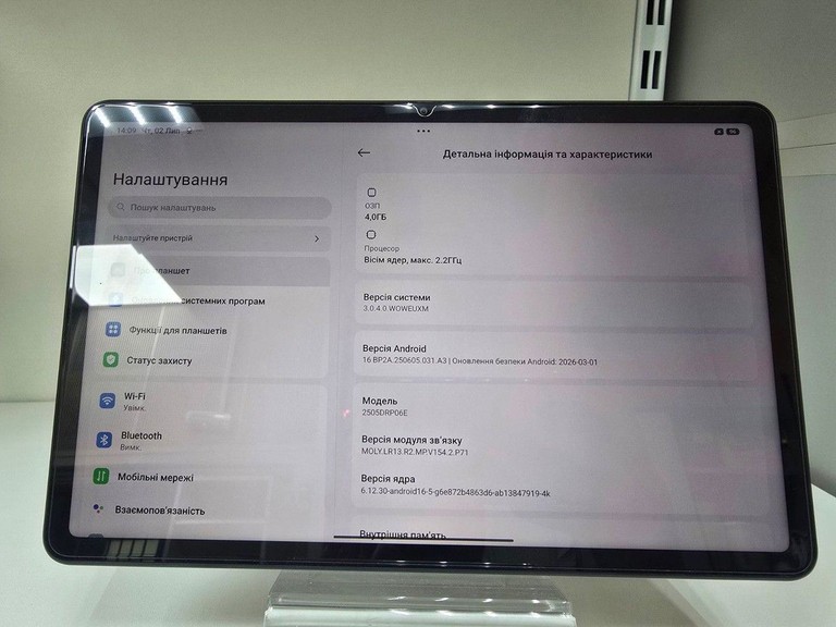 Дешево Xiaomi redmi pad 2 4/128gb 4g з ломбарду