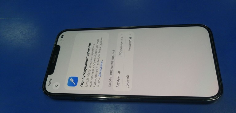 Розпродаж Apple iphone 12 pro max 256gb, продавець Техноскарб