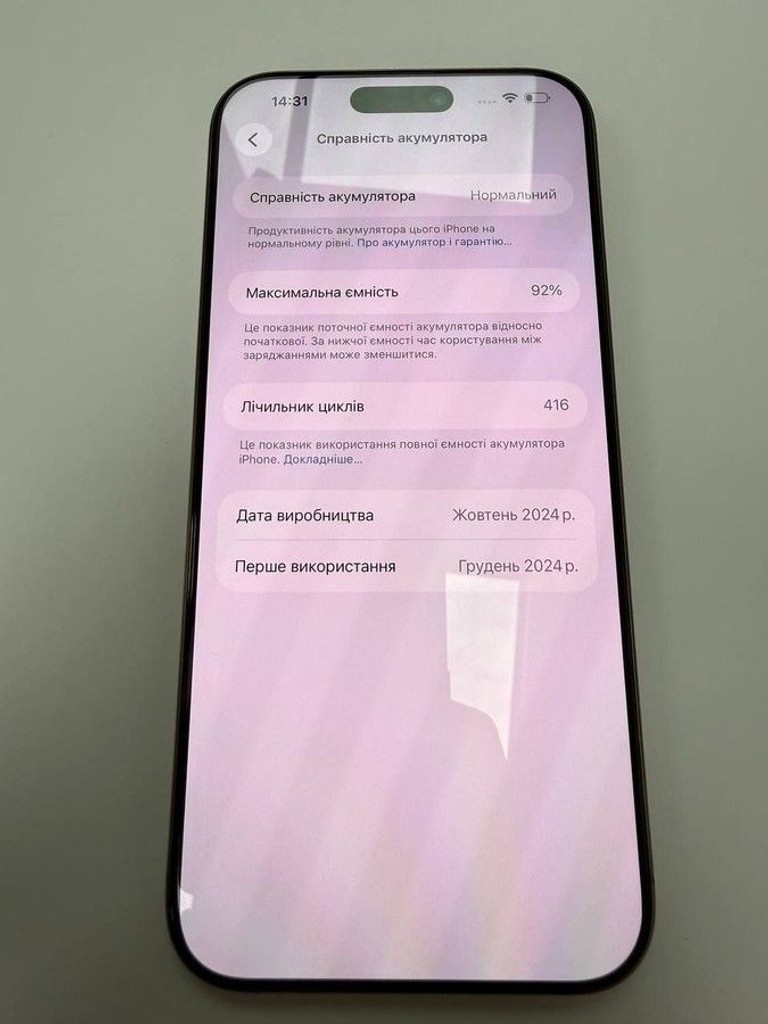 Дешево Apple iphone 16 pro max 256gb з ломбарду
