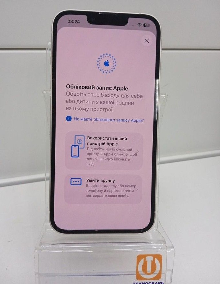 Розпродаж Apple iphone 13 128gb, продавець Техноскарб