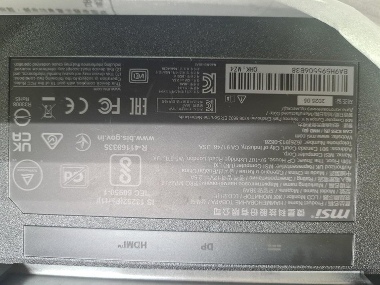 Распродажа Msi PRO MP2412, продавец Техноскарб