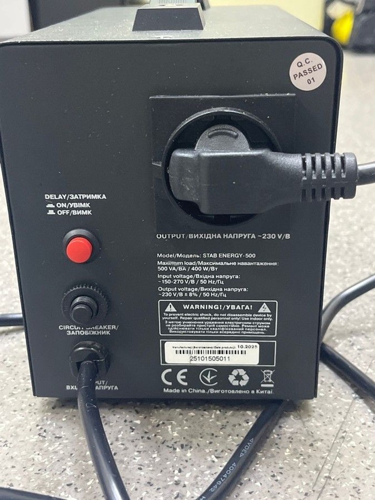 Дешево Real-El stab energy-500 з ломбарду