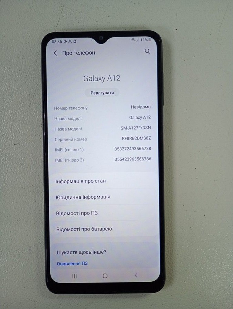 Розпродаж Samsung galaxy a12 sm-a127f 3/32gb, продавець Техноскарб