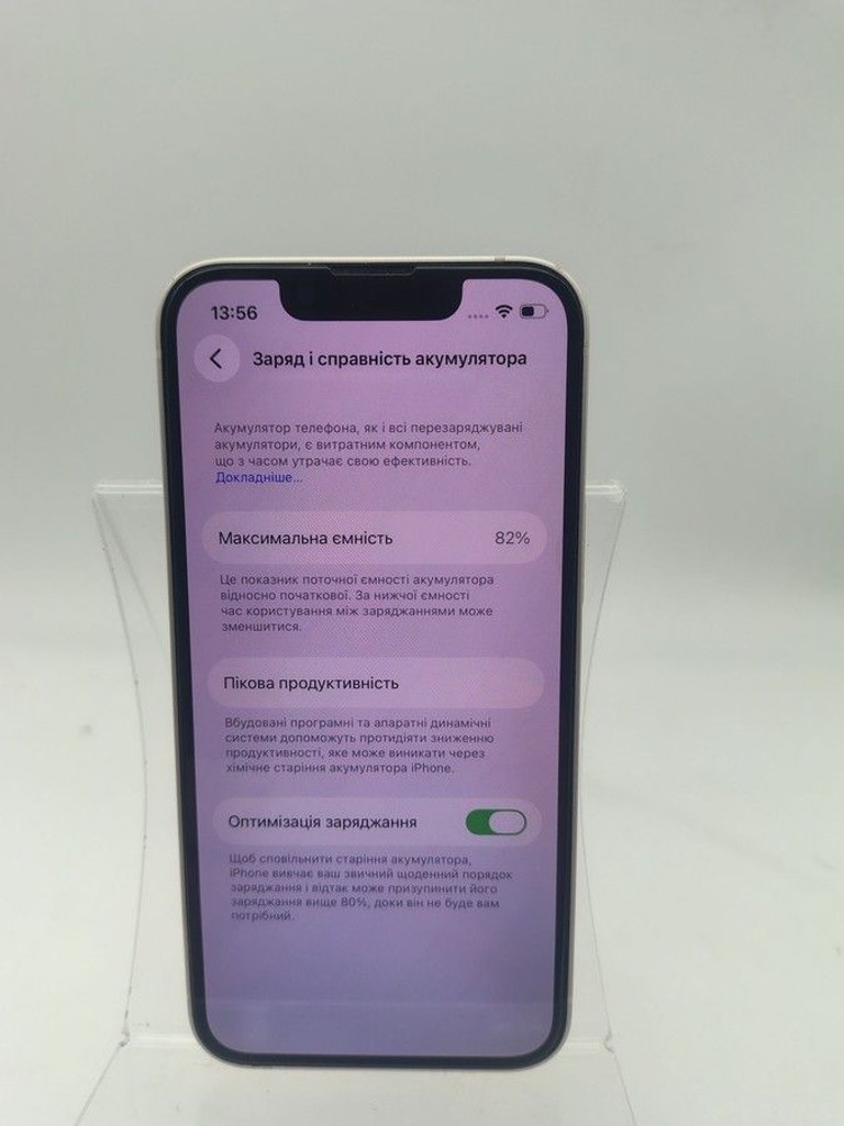 Apple iphone 13 mini 128gb Код:01-201008833. Зображення 5