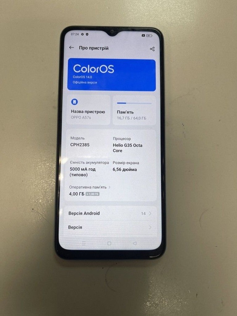 Купити Oppo a57s 4/64gb Б/У