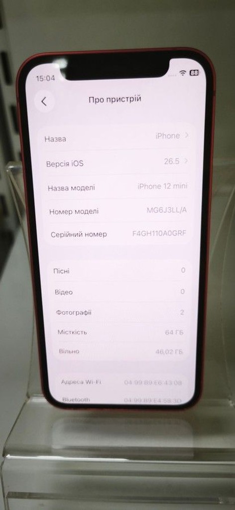 Розпродаж Apple iPhone 12 mini 64GB (PRODUCT)RED, продавець Техноскарб
